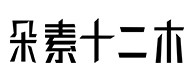 平度30
